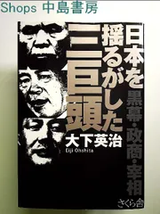 2024年最新】福島刑務所の人気アイテム - メルカリ