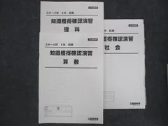 2024年最新】2022年オール東海の人気アイテム - メルカリ