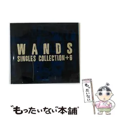 2025年最新】wands カレンダーの人気アイテム - メルカリ
