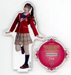 2025年最新】スクールアイドルミュージカルの人気アイテム