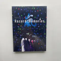 2025年最新】嵐 record of memories DVDの人気アイテム - メルカリ