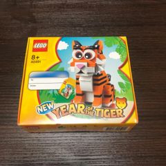 【激安大特価！】おもちゃメルカリShops - レゴ LEGO 40491 ニューイヤーオブザタイガー 新品