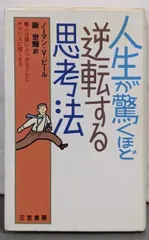 2025年最新】謝世輝の人気アイテム - メルカリ