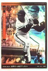 オーナーズリーグ　王貞治 22bbminfi00092.jpg