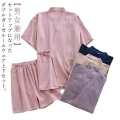 甚平 メンズ レディース 綿 ガーゼ パジャマ 上下セット 半袖 ショートパンツ 春 夏 前開き 無地 おしゃれ 作務衣 和服 浴衣 じんべい 花火大会 夏祭り ルームウエア 部屋着 薄手 ダブルガー#erika6606