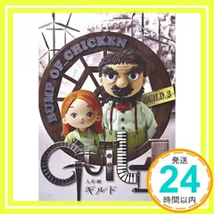 2026年最新】bump of chicken 