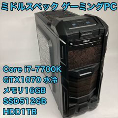 ゲーミングPC