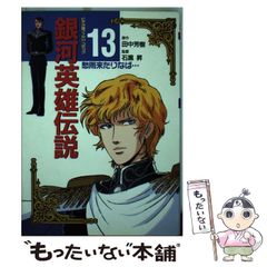 中古】 ブラック・ジャック 死にゆくものへの祈り編 (AKITA TOP