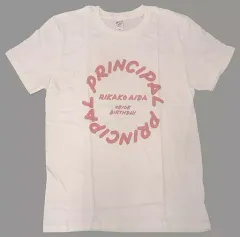 【中古】衣類 逢田梨香子 Tシャツ ホワイト Lサイズ 「1st EP 『Principal』 発売記念Birthdayイベント」