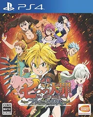 【PS4】七つの大罪 ブリタニアの旅人