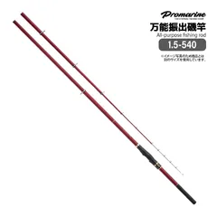 2026年最新】磯 2-540の人気アイテム - メルカリ