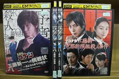 2024年最新】DVD 名探偵コナン 工藤新一への挑戦状の人気アイテム