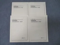 鉄緑会中1英語フルセット 2025年最新】鉄緑会 中1 英語の人気アイテム - メルカリ