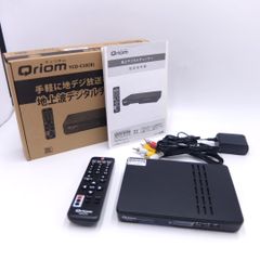 【美品】地デジチューナー キュリオム Qriom YCD-C10