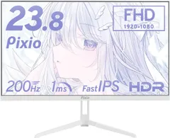 Pixio 23.8インチ IPSモニター 本体　箱無し　頼メルカリ便発送 Pixio 23.8インチ IPSモニター 本体 箱無し 頼メルカリ便発送