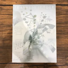 ARASHI 10-11 TOUR 