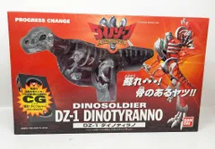 ダイノゾーン まとめ売り ダイノゾーン まとめ売り ダイノゾーンまとめ売り 楽天市場