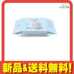 ネピア おしりセレブ WET 無香料 60枚 (詰め替え用) 