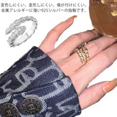 リング 指輪 スネーク 巻きつく へび ヘビ 925シルバー キュービックジルコニア シルバーリング シルバー指輪 低アレルギー#rhea1992