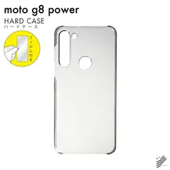 Motorola - 未使用未開封新品 moto g8 power simフリー moto g8 power simフリー 新品未使用（未使用未開封新品 moto g8