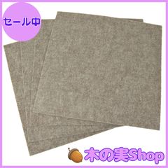 【大安売り】ワタナベ工業 国産タイルカーペット 吸着ぴたマット ループ 4枚組 45x45cm ベージュ
