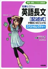 2024年最新】藤ひろしの人気アイテム - メルカリ