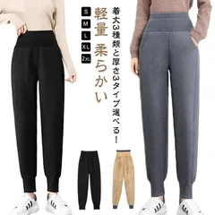 裏ボアパンツ 裏ボア パンツ あったかパンツ 裏起毛 レディース ルームウェア スウェット スウェットパンツ ジャージパンツ ジャージ 防風 冬 厚手 ハイウエスト 裾リブ ジョガーパンツ ゴルフ 防#shbwdd2938
