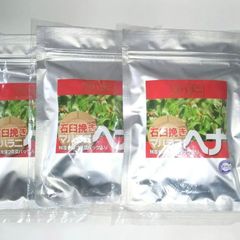 2024年秋収穫、石臼挽きヘナ500g 2個トリートメント効果おまけ