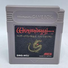 ウィザードリィ・外伝Ⅱ 古代皇帝の呪い GB版 - メルカリ