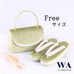 草履バッグ 草履バック 草履バッグセット 新品 成人式 振袖用 振袖 結婚式 卒業式 緑 グリーン ピスタチオ シンプル ベロア レトロ  Fサイズ フリーサイズ Z-69