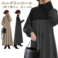 ワンピース レディース 長袖 秋冬 ゆったり マキシワンピース ワンピ リブ 暖かい あったか 防寒 あったかワンピ ロング丈 体型カバー ロングワンピース 冬 冬服 20代 30代 40代 50代#kaka3712