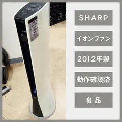 SHARP イオンスリムファン PF-ETC1-W 20120411113543_145_.jpg