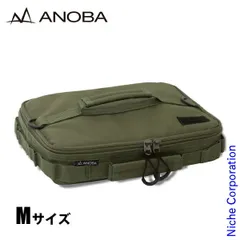 【新品】 アノバ マルチミニボックス M フラット オリーブ (AN088)