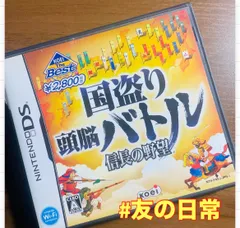 国盗り 頭脳バトル 信長の野望 DS 39-69