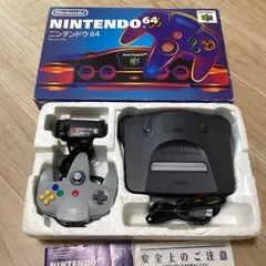 【極美品】 Nintendo64  ロクヨン NUS-001  任天堂 　付属品 Amazon | 【整備済み品】 任天堂 NINTENDO64 本体 ニンテンドー
