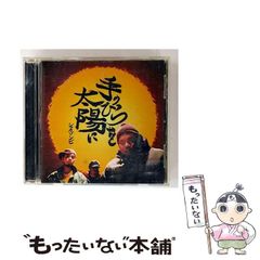 【中古】 確かな明日へ 田中博人政治家生活二十年を迎えて/田中博人政治家生活二十年記念実行委員会 中古】 確かな明日へ 田中博人政治家生活二十年を迎えて / 田中