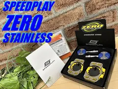 2024年最新】Speedplay Zero Stainlessの人気アイテム - メルカリ