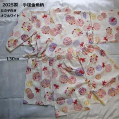 子供甚平 綿100％ 日本製生地使用女の子向き上下セット夏のイベントなどに大活躍 　手毬金魚柄プリント　花小紋柄プリントの2柄よりお選びいただけます。
