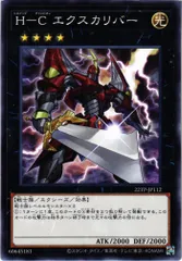 遊戯王 H－C エクスカリバー ホロ PSA10 51UMRq0+GTL._AC_SY200_QL15_.jpg