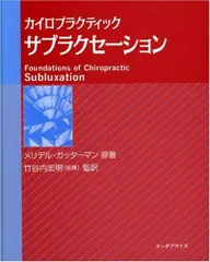 2024年最新】月曜日 初版の人気アイテム - メルカリ