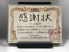 (未使用･未開封品)　AKB48グループ感謝祭~ランクインコンサート・ランク外コンサート(DVD5枚組) 6k88evb Amazon.co.jp: AKB48グループ感謝祭~ランクインコンサート・ランク外