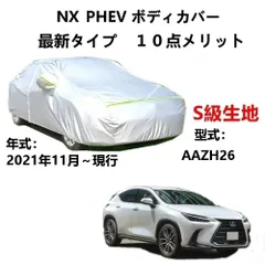 2024年最新】レクサス nx オーディオの人気アイテム - メルカリ