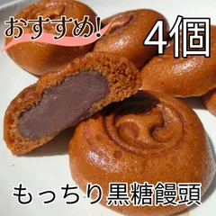 本日値下げ】まとめ売りもちマス+おまんじゅうマスコット YOI 本日