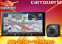 カロッツェリア9V型楽ナビAVIC-RQ720+RD-Y101DKエスティマ(H28/6～R1