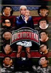 HITOSHI MATSUMOTO Presents ドキュメンタル シーズン1 vol.2(第3回、第4回)【お笑い 中古 DVD】レンタル落ち