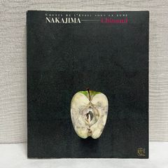 中島千波の世界 ひと・はな・いのちのフォルム 図録