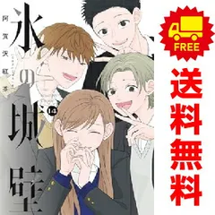 氷の城壁 公式 on X: 