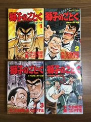 Item thumbnail for item 427fa370-f37c-4a94-ad58-af853a4d0dcd