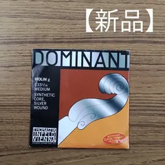 THOMASTIK DOMINANT ヴァイオリン弦　1/16　G線のサムネイル