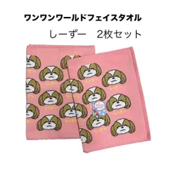 SHE'S シーズーロゴフェイスタオル SHE´S シーズー 犬 タオル